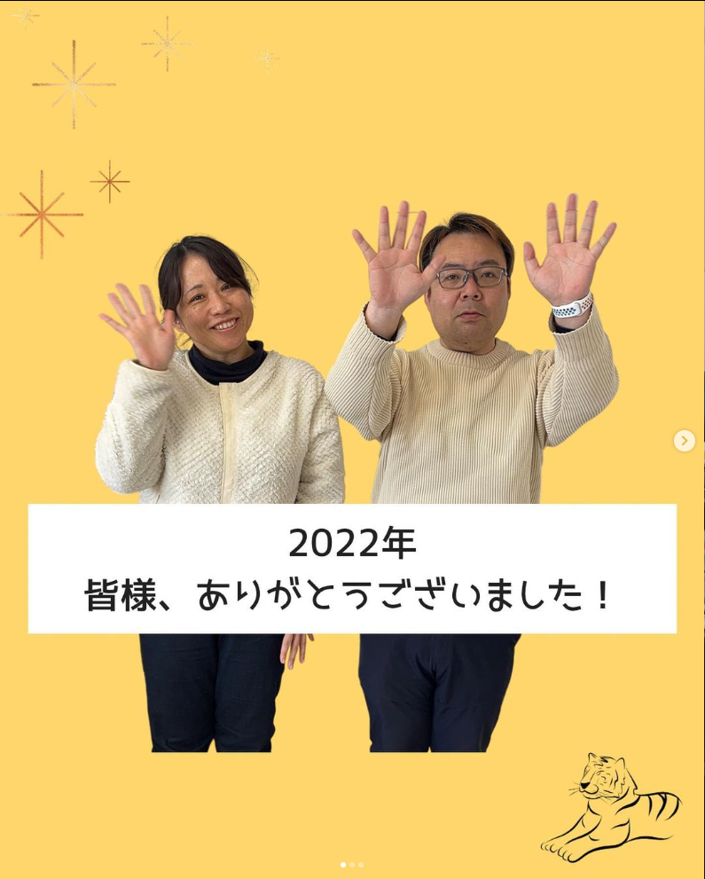 2022年仕事納めの儀