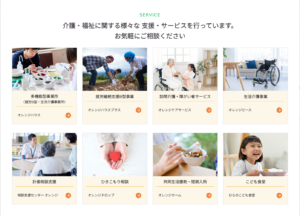 くるみのアトリエ（仮）の効果が早くも…