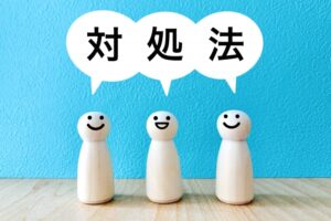 ADHDは治る？改善の可能性と効果的な治療法を徹底解説