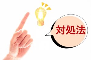統合失調症の治療法を徹底解説｜薬物療法から社会復帰まで