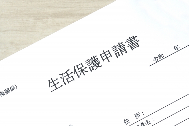 うつ病でも生活保護は受けられる？受給条件や申請方法、注意点を詳しく解説