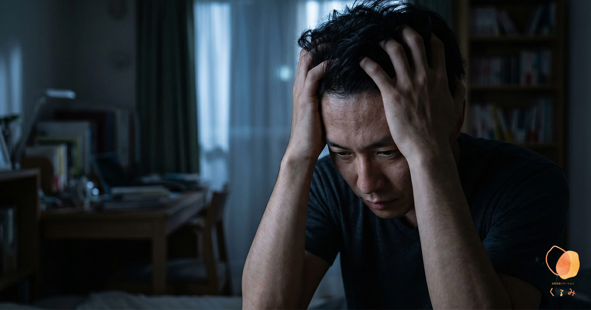 トラウマとは？意味・語源・症状・PTSDとの違い・回復法をわかりやすく解説