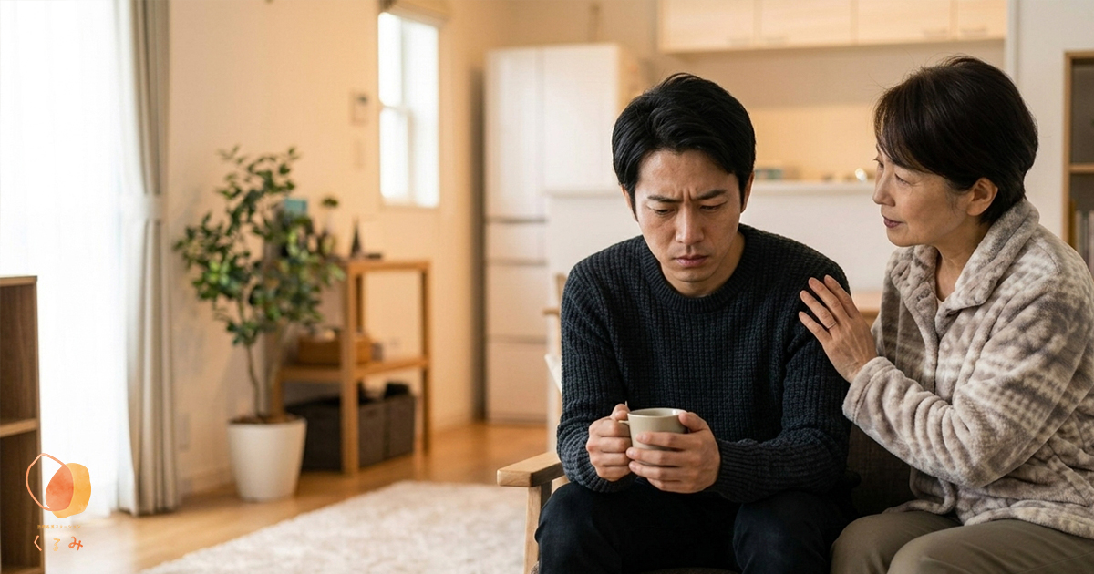 非定型うつ病の人への接し方｜「昨日は元気だったのに」が禁句になる理由