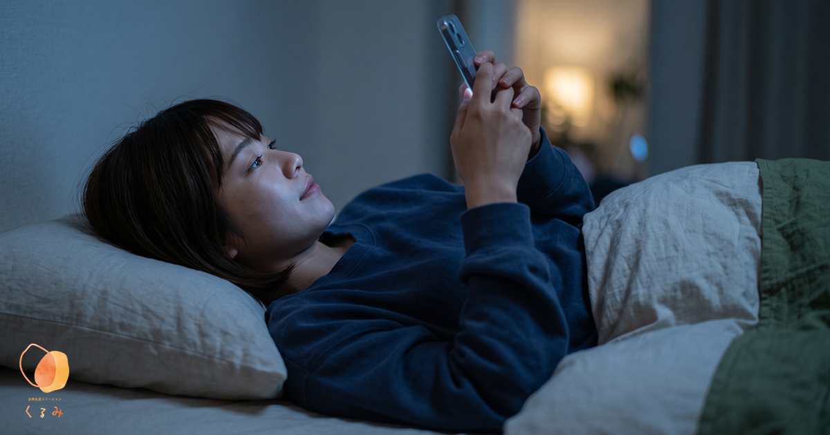 依存性パーソナリティ障害セルフチェック｜行動・人間関係17項目
